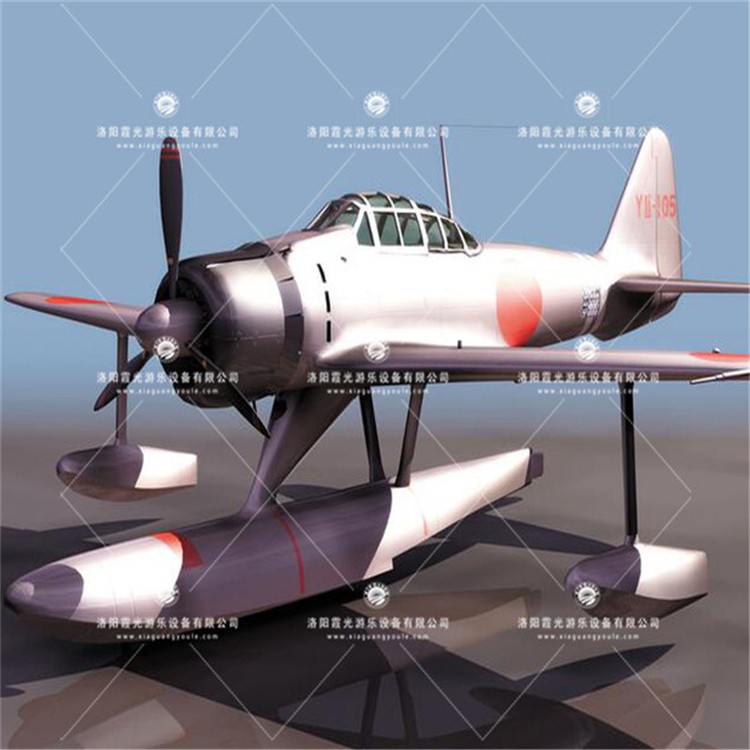 绥阳3D模型飞机气模