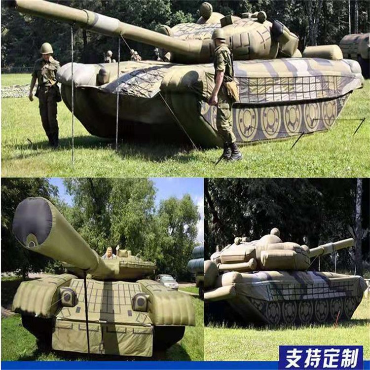 绥阳充气军用坦克